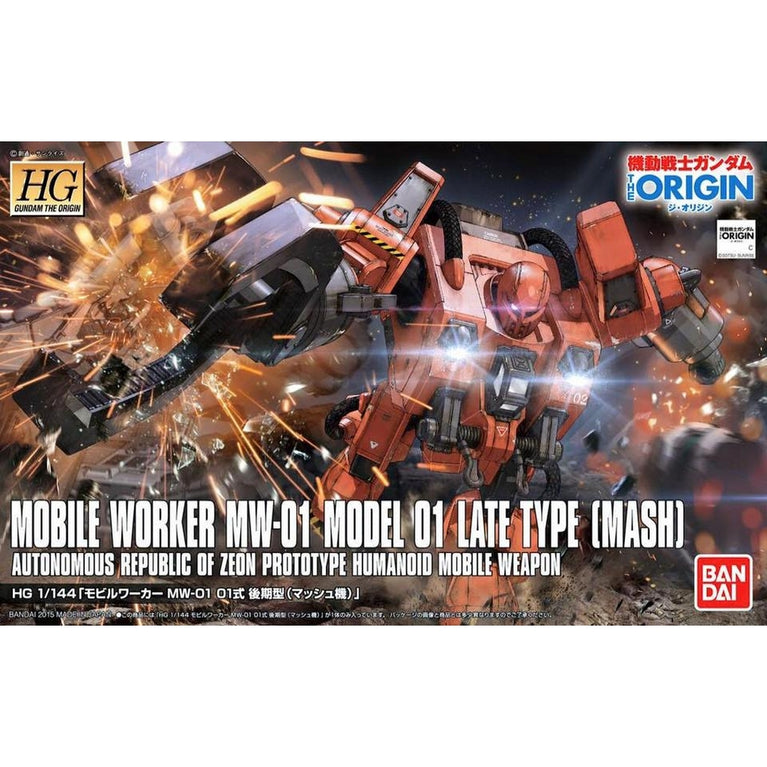 1/144 HG MW-01 Mobile Worker Model 01 Late Type [MASH]