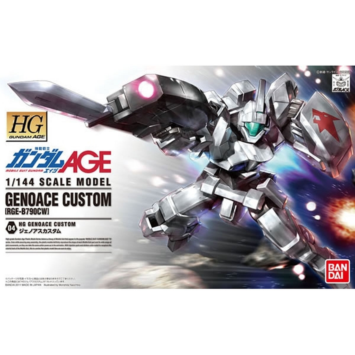 1/144 HG RGE-8790CW Genoace Custom [Wolf Eniacl Use] - 4543112716262 ...