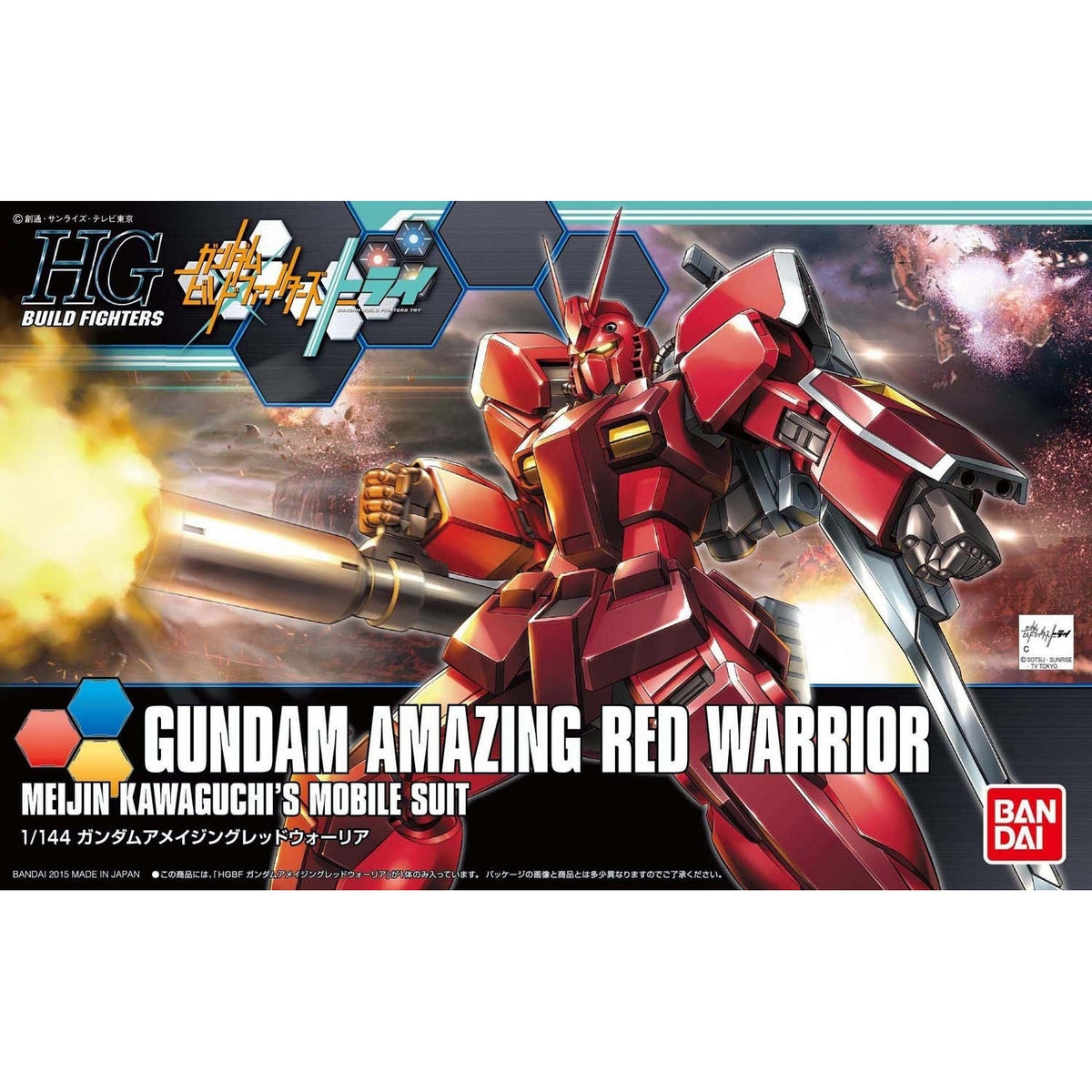 1/144 HGBF 026 Gundam Amazing Red Warrior