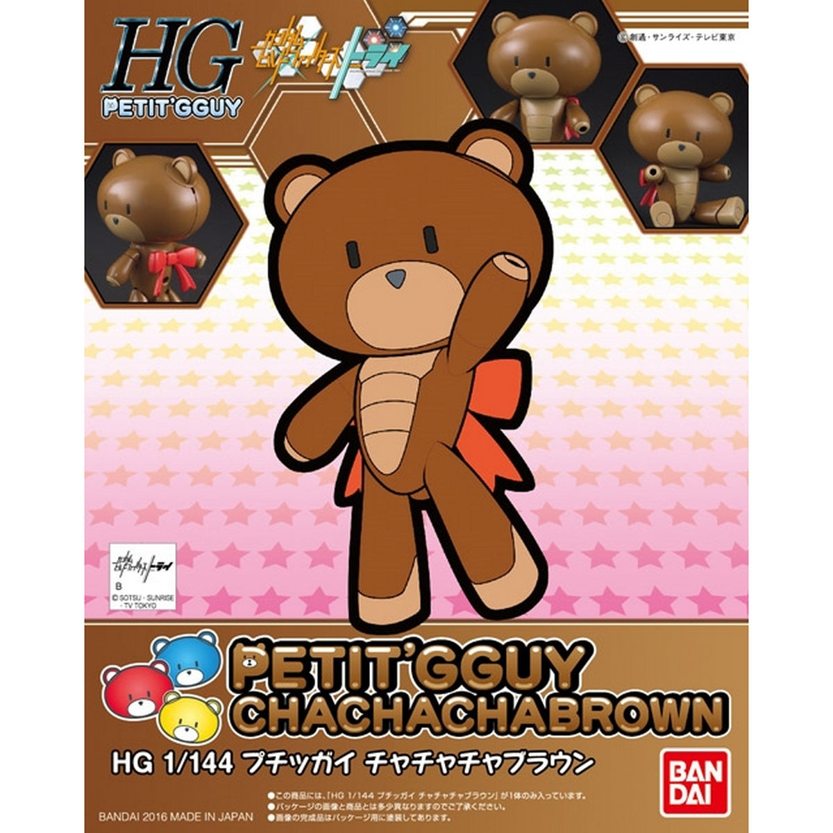 1/144 HGBF Petit'gGuy Cha Cha Cha Brown