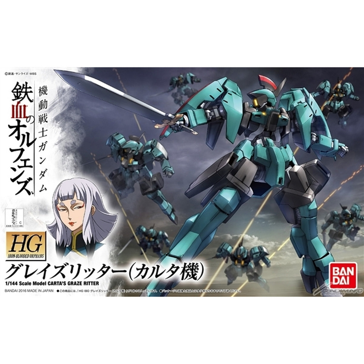 1/144 HGIBO 017 Grays Liter [CARTA MACHINE]