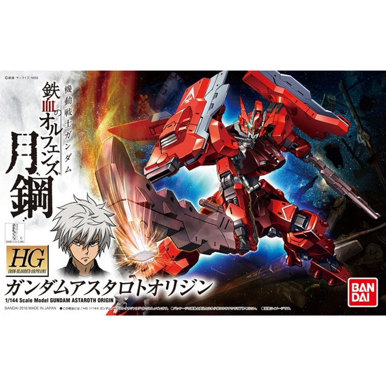 1/144 HGIBO Gundam Astaroth Origin