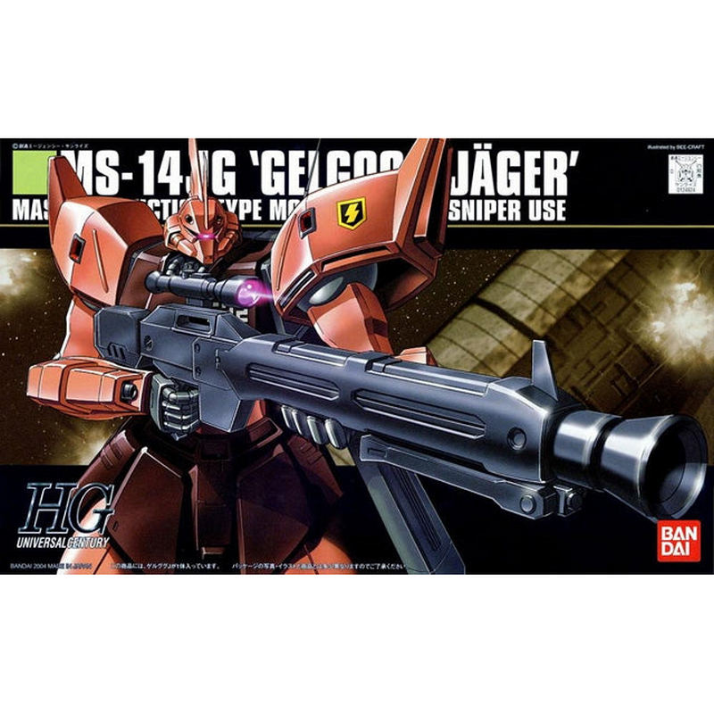 1/144 HGUC 045 MS-14JG Gelgoog Jager