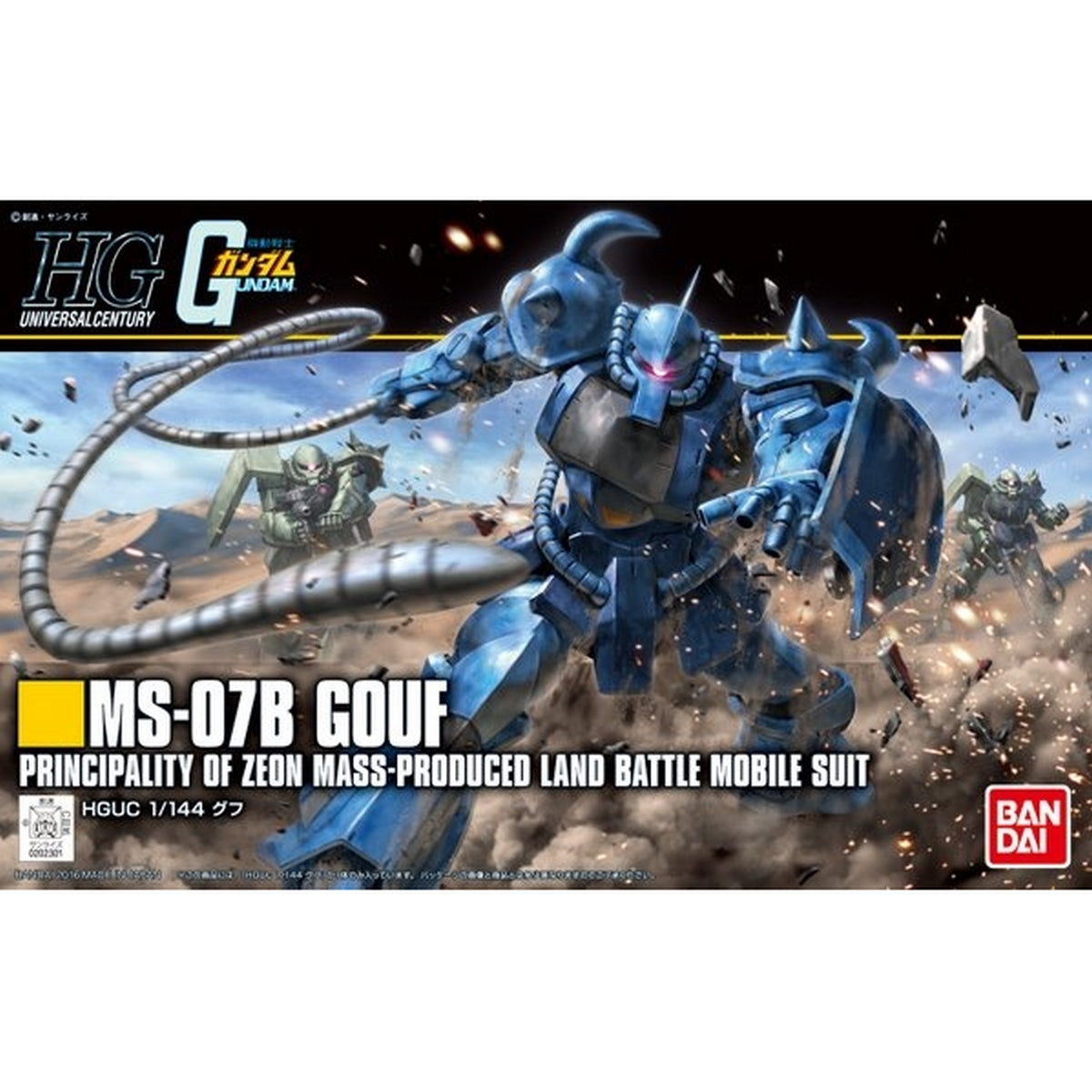 ロボット HGUC 1/144 MS-07B GOUF 1/144 HGUC 196 MS-07B Gouf [New Revive] - 4573102580078