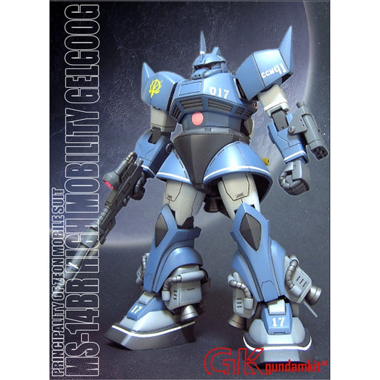 1/144 HGUC MS-14BR Gelgoog  [Resin Upgrade Kit]