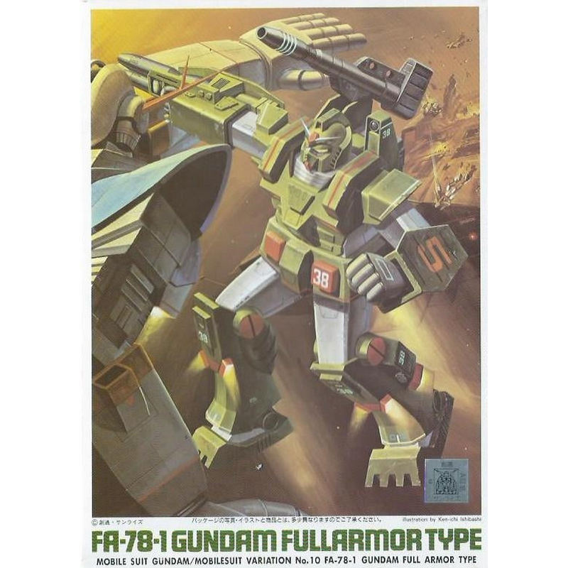 1/144 MSV FA-78-1 Gundam Full Armor Type
