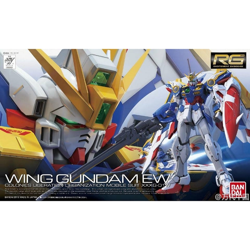 RG 1/144 020 XXXG-01W Wing Gundam EW