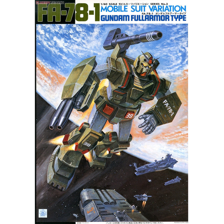 1/60 FA-78-1 Full Armor Gundam