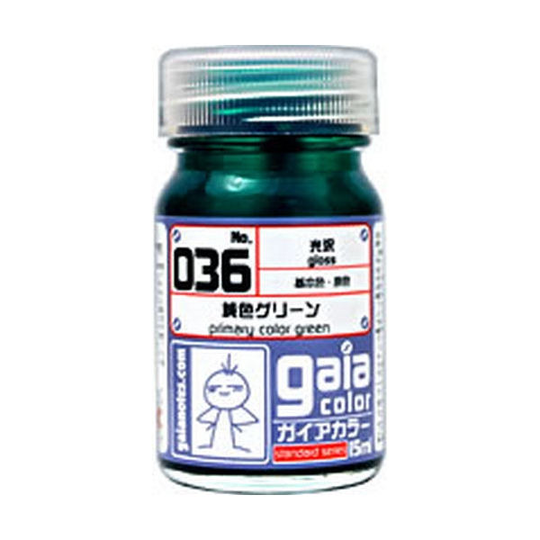 Gaia Color 036 Couleur primaire Vert 15 ml