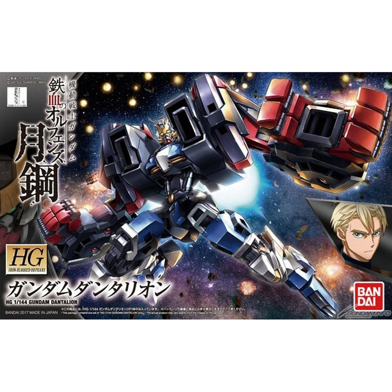 HGIBO 1/144 038 ASW-G-71 Gundam Dantalion [T-Booster / Half Cowl]