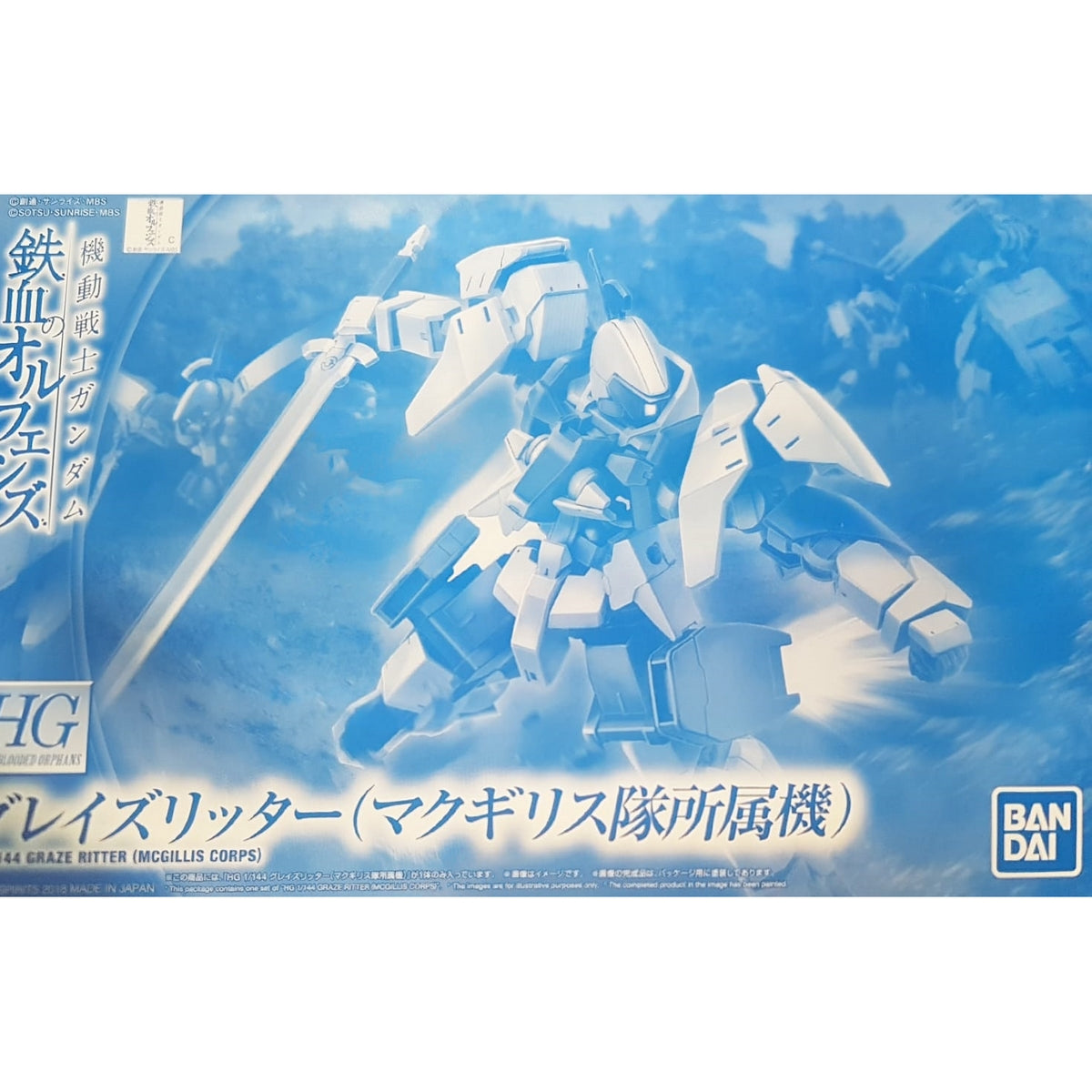 HGIBO 1/144 Gray's Ritter Mcgillis Team Machine