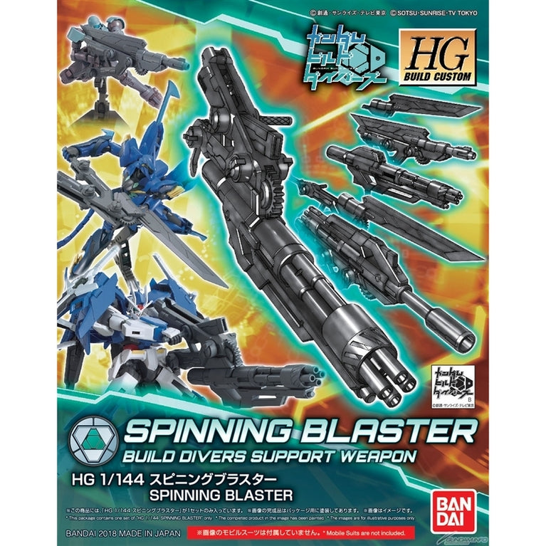 HGBC 1/144 Spinning Blaster