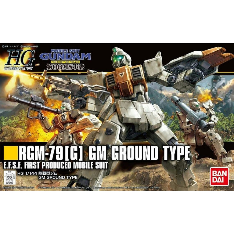 HGUC 1/144 202 RGM-79[G] GM Ground Type