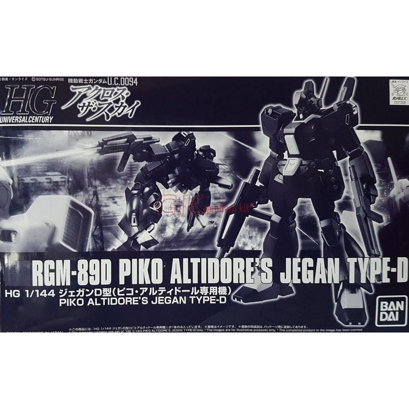 HGUC 1/144 RGM-89D Piko Altidore's Jegan Type-D - 4549660212683