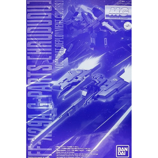 MG 1/100 FF-X29A G-Parts Hrududu (Combat Deployment Color)
