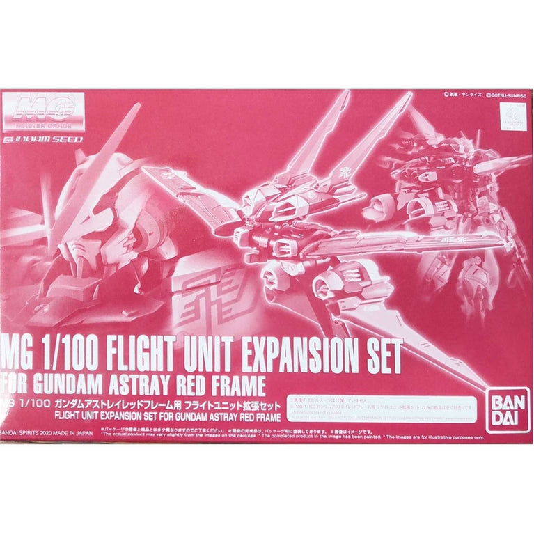 MG 1/100 Flight Unit Expansion Set for Gundam Astray Red Frame