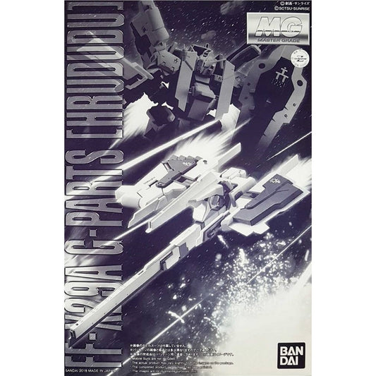 MG 1/100 G Parts FF-X29A G-Parts [Hrududu]