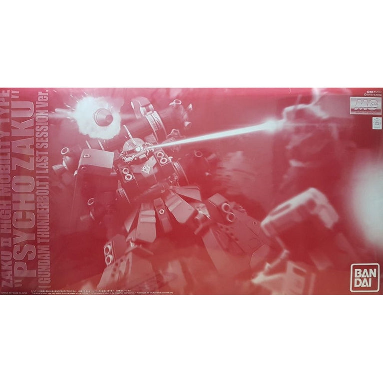 【Preorder in Jul】MG 1/100 Zaku II High Mobility Type ”Psycho Zaku” [Gundam Thunderbolt] Last Session Ver.
