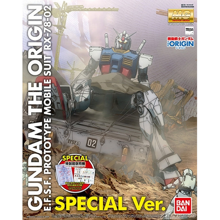 MG 1/100 RX-78-2 Gundam [GTO] Special Version
