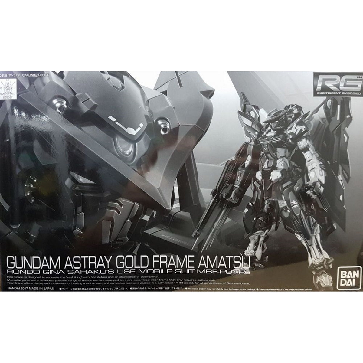 RG 1/144 Gundam Astray Gold Frame Heaven [AMATSU]