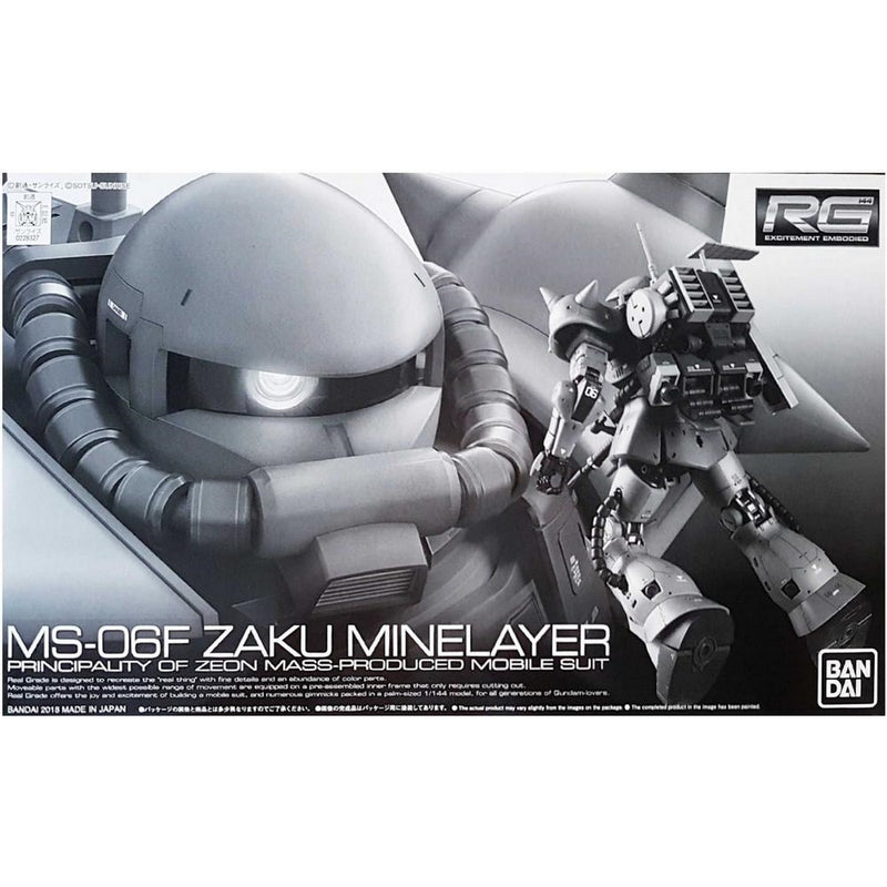 RG 1/144 MS-06F Zaku Minelayer - 4573102669100 – GKgundamkit
