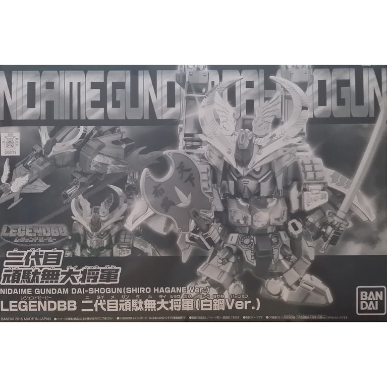 SD Lengend BB Nidaime Gundam Dai-Shogun [Shiro Hagaine Ver.]