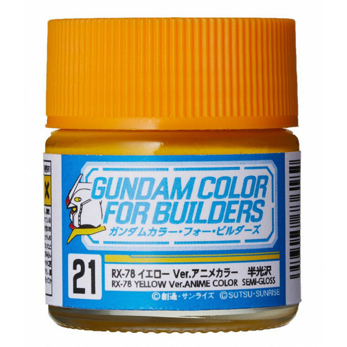 GSI Creos Gundam Color Model Paint: RX-78 Yellow 10ml - 4973028736182 ...