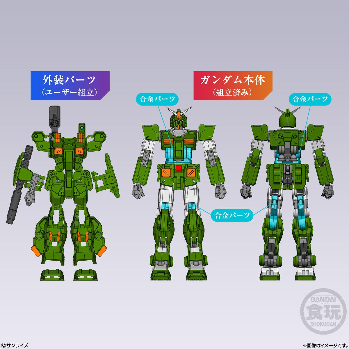 【Dec】Gundam Artifact PRO Full Armor Gundam
