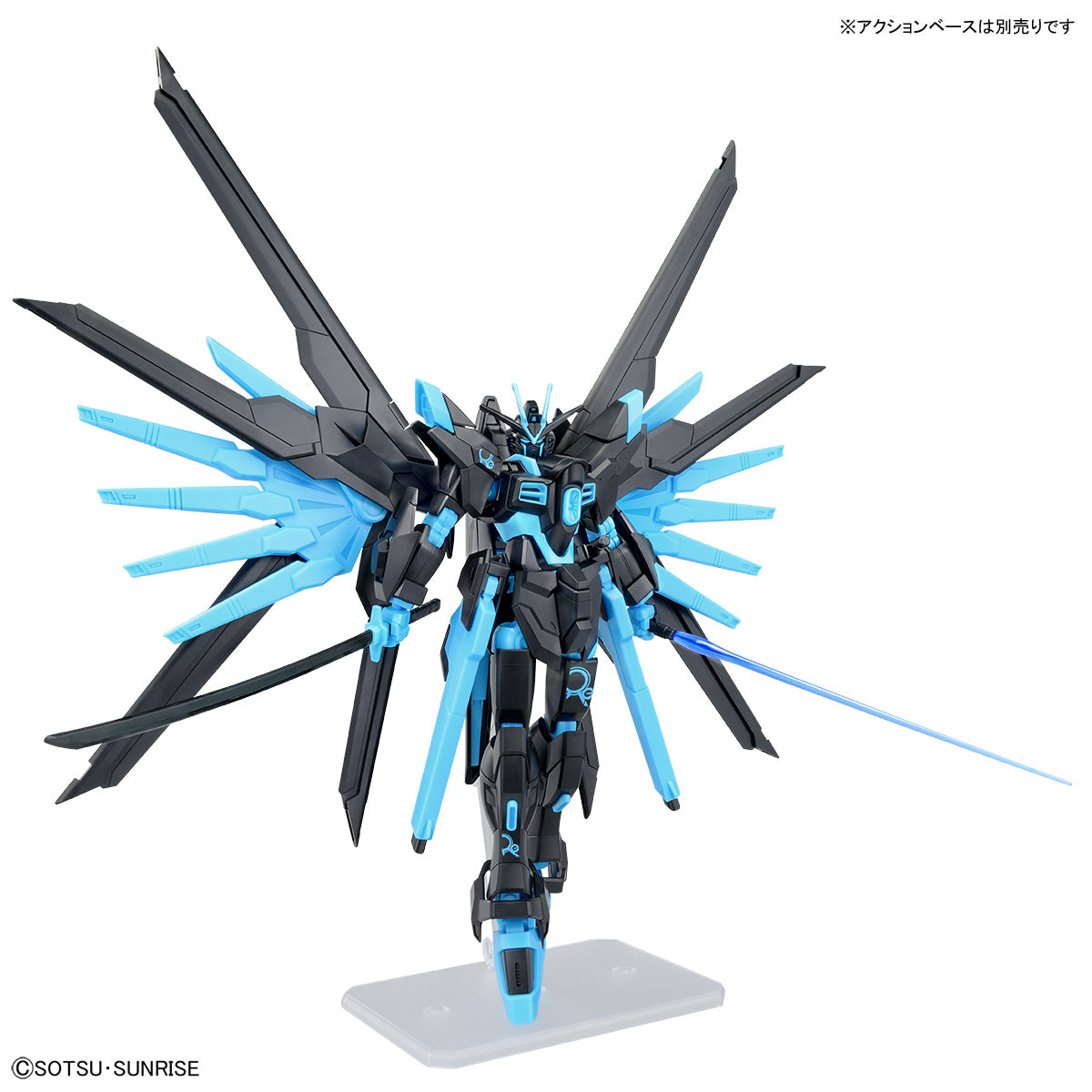 HGCE 1/144 Mighty Strike Freedom Gundam [Recirculation Color/Neon Blue]