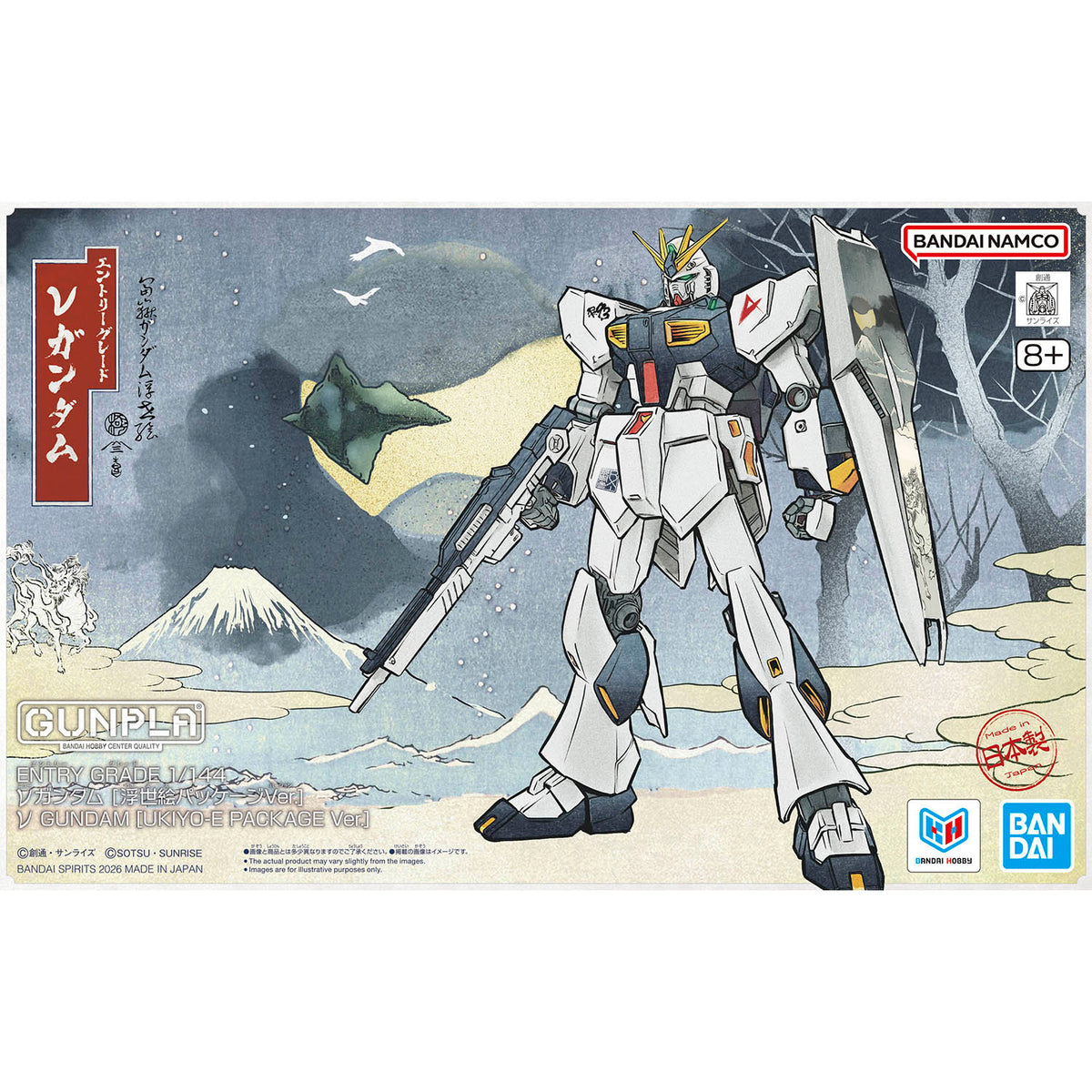 Entry Grade 1/144 Nu Gundam [Ukiyo-e Package Ver.]