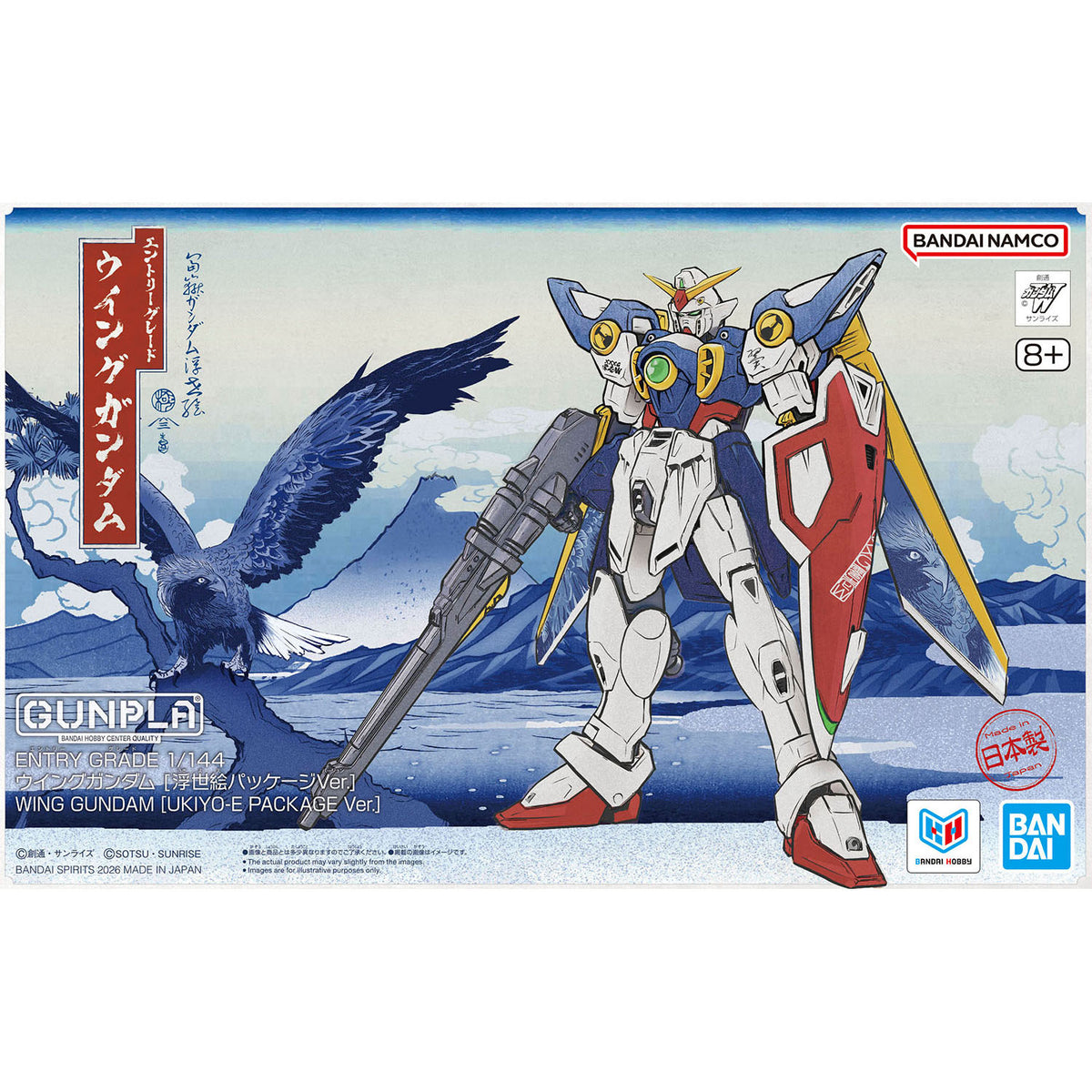 Entry Grade 1/144 Wing Gundam [Ukiyo-e Package Ver.]