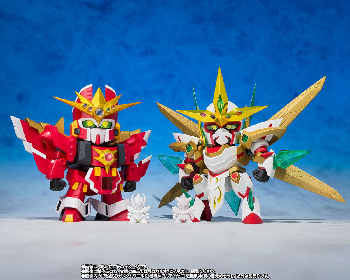 Ganso SD Gundam World Kikoushin Arteia Choukikoushin Awakening Set