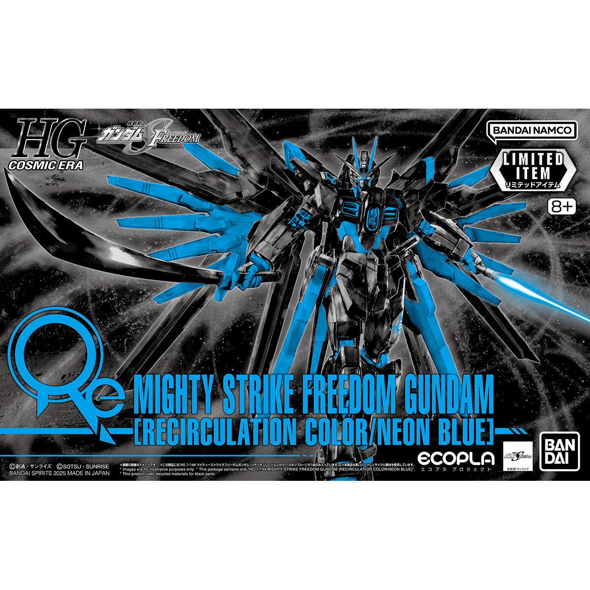 HGCE 1/144 Mighty Strike Freedom Gundam [Recirculation Color/Neon Blue]