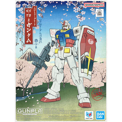 Entry Grade 1/144 Rx-78-2 Gundam [Ukiyo-e Package Ver.]