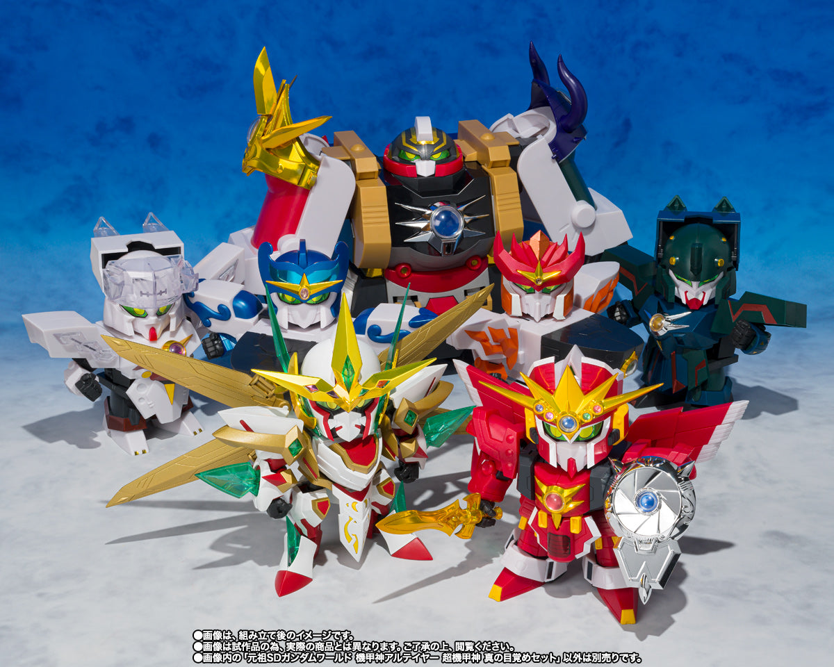 Ganso SD Gundam World Kikoushin Arteia Choukikoushin Awakening Set