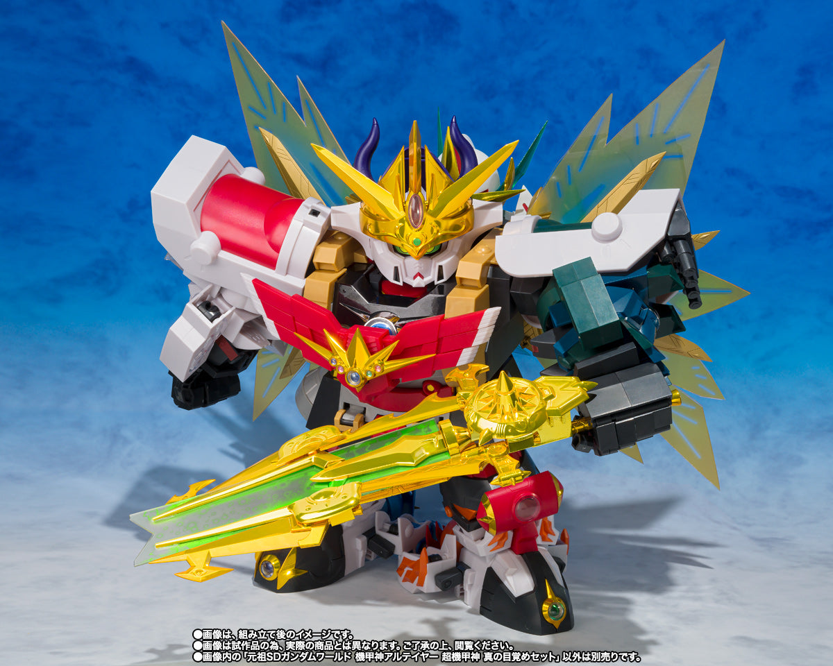 Ganso SD Gundam World Kikoushin Arteia Choukikoushin Awakening Set