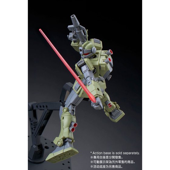 【Jan】HGUC 1/144 RGM-79SC GM Sniper Custom