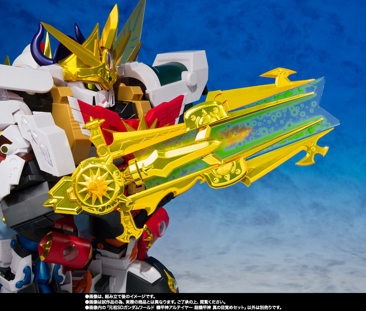 Ganso SD Gundam World Kikoushin Arteia Choukikoushin Awakening Set
