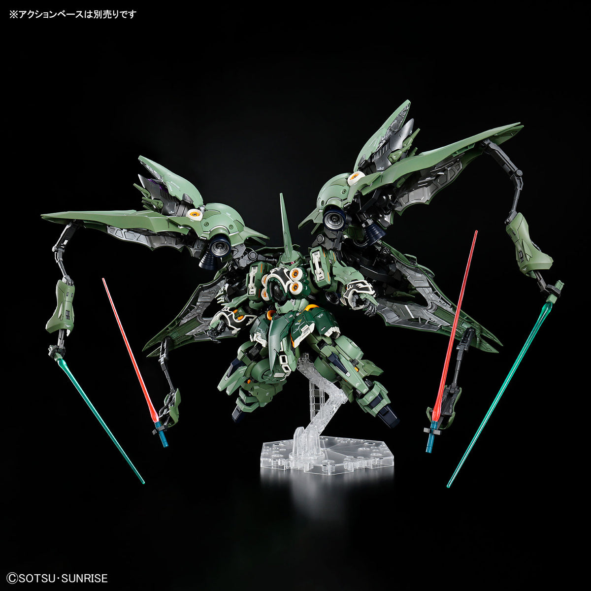 MGSD NZ-666 Kshatriya 【Sep】