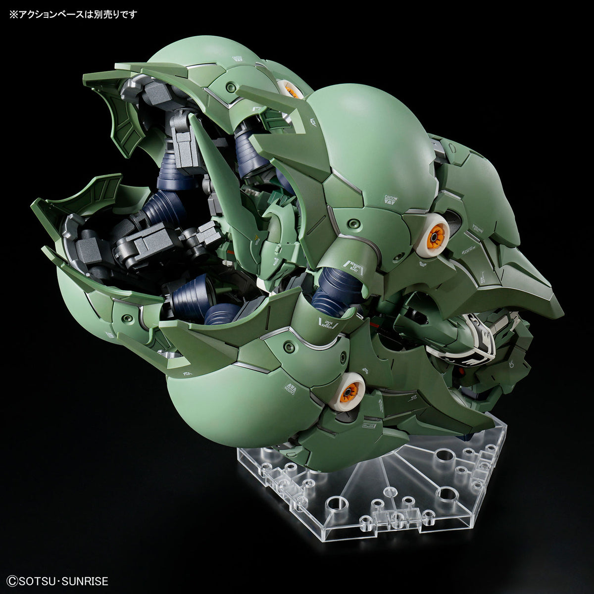 MGSD NZ-666 Kshatriya 【Sep】