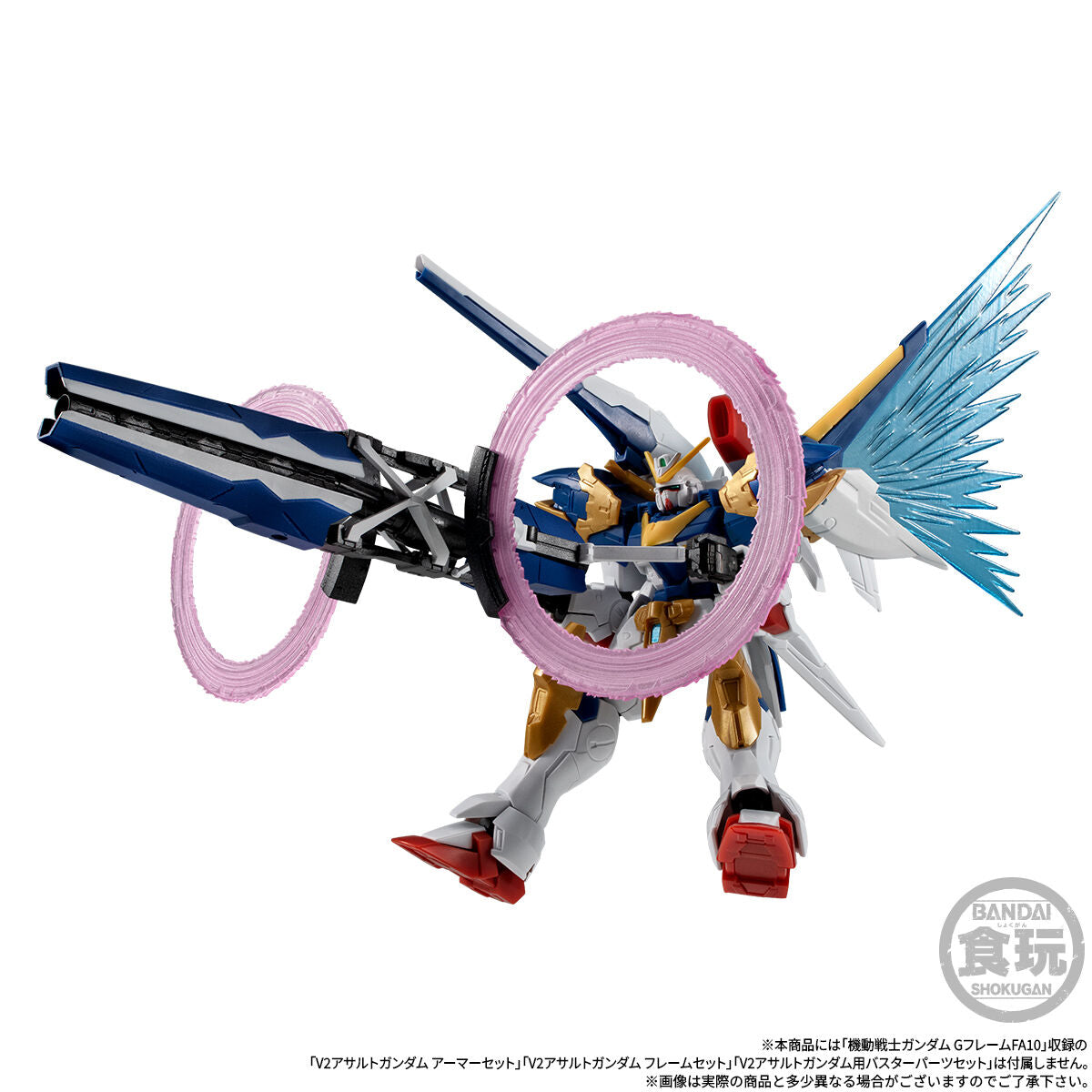 MOBILE SUIT GUNDAM G FRAME FA V2 ASSAULT BUSTER GUNDAM OPTION PARTS SET & LARGE CALIBER BEAM CANNON W/O GUM [2027年1月發送]