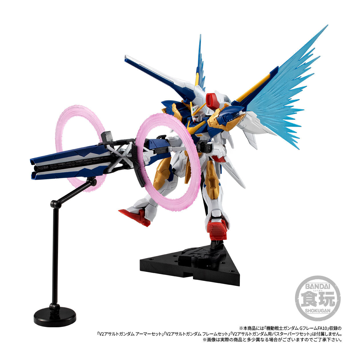 MOBILE SUIT GUNDAM G FRAME FA V2 ASSAULT BUSTER GUNDAM OPTION PARTS SET & LARGE CALIBER BEAM CANNON W/O GUM [2027年1月發送]