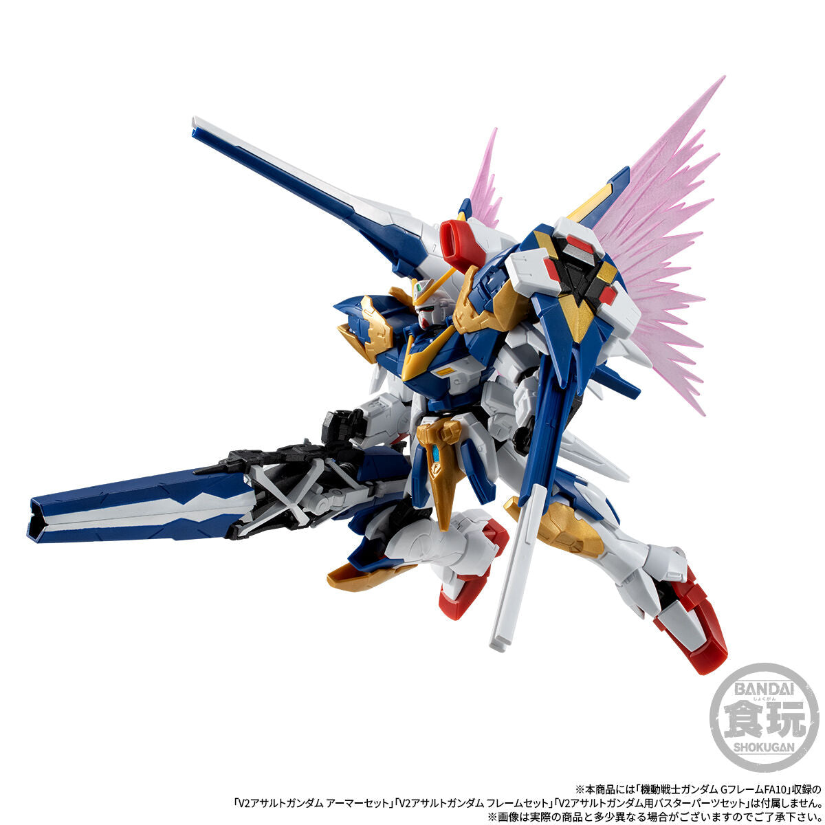 MOBILE SUIT GUNDAM G FRAME FA V2 ASSAULT BUSTER GUNDAM OPTION PARTS SET & LARGE CALIBER BEAM CANNON W/O GUM [2027年1月發送]