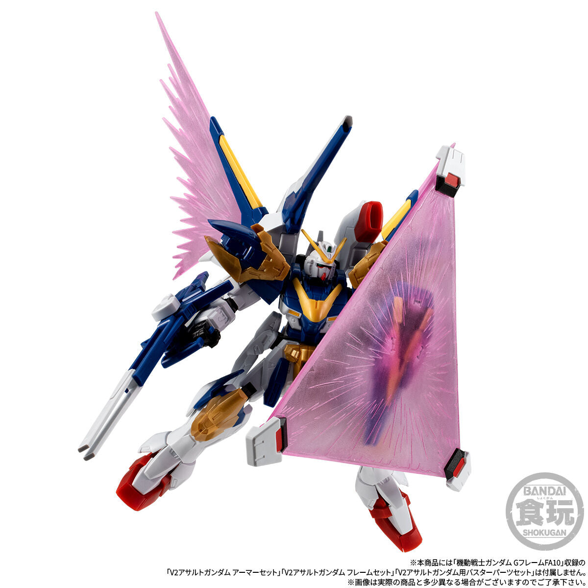 MOBILE SUIT GUNDAM G FRAME FA V2 ASSAULT BUSTER GUNDAM OPTION PARTS SET & LARGE CALIBER BEAM CANNON W/O GUM [2027年1月發送]