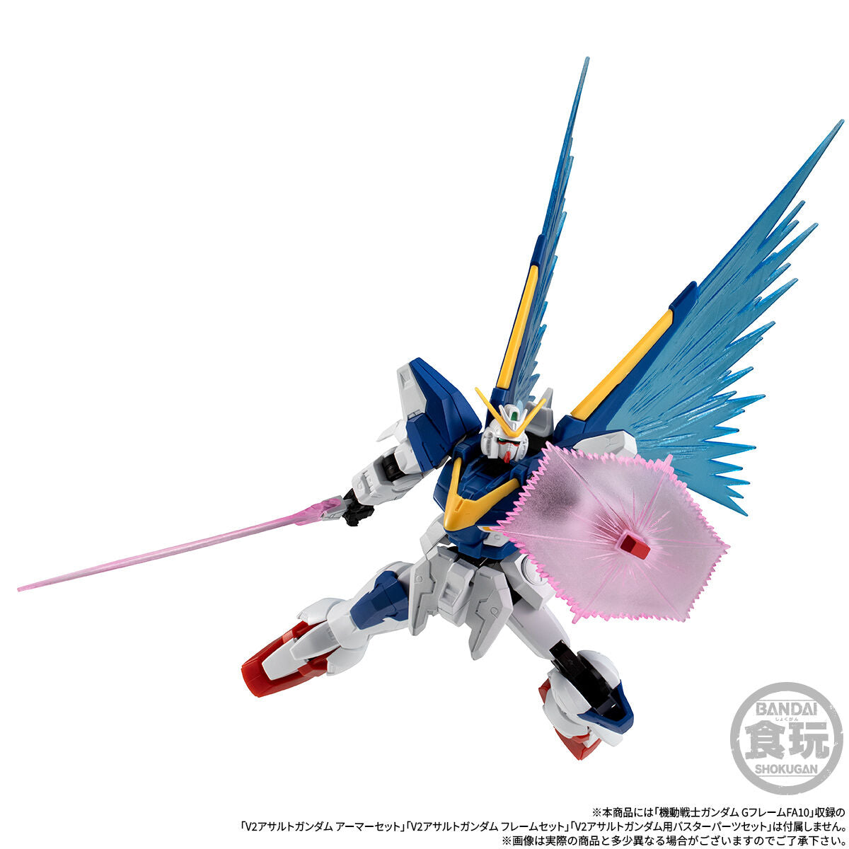 MOBILE SUIT GUNDAM G FRAME FA V2 ASSAULT BUSTER GUNDAM OPTION PARTS SET & LARGE CALIBER BEAM CANNON W/O GUM [2027年1月發送]