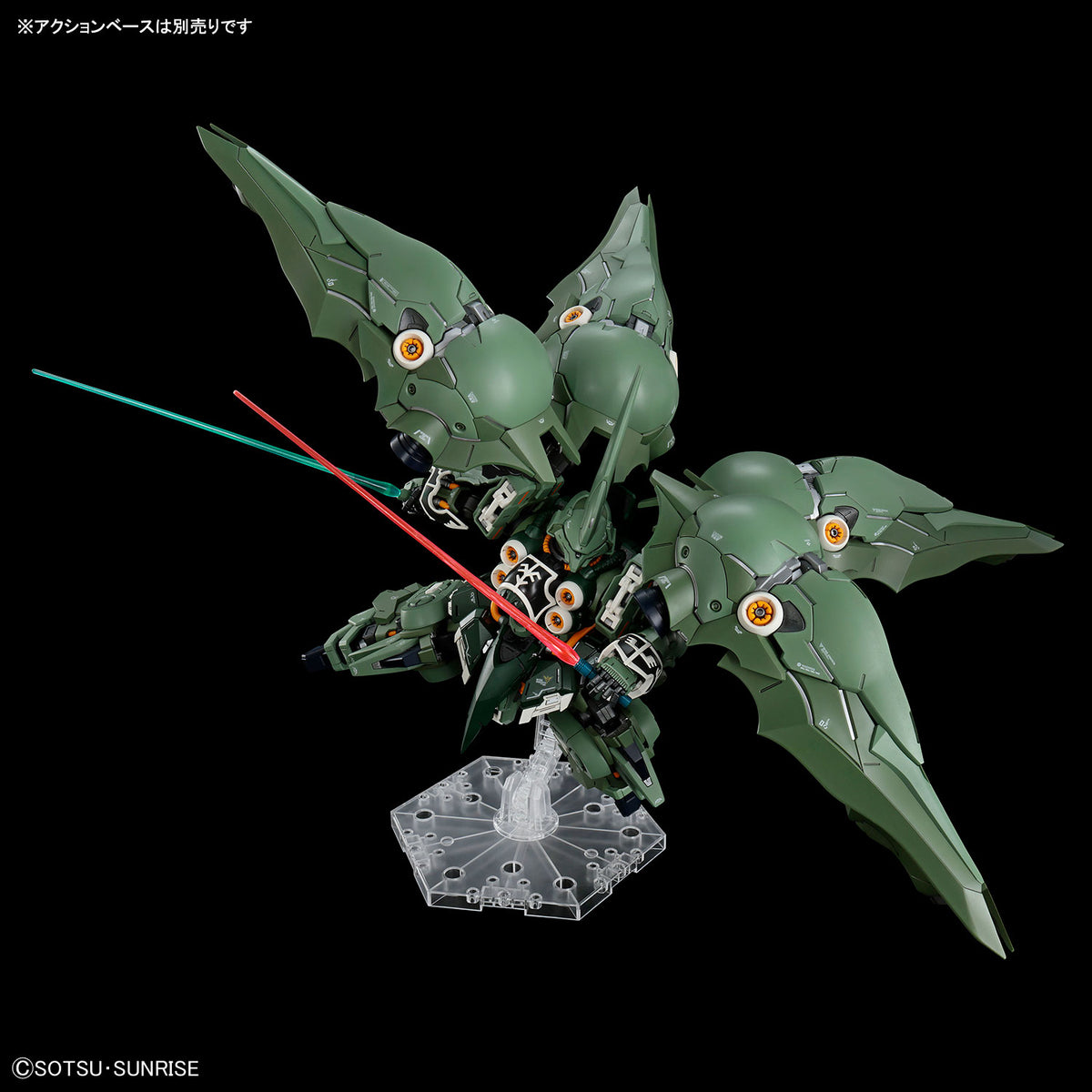 MGSD NZ-666 Kshatriya 【Sep】