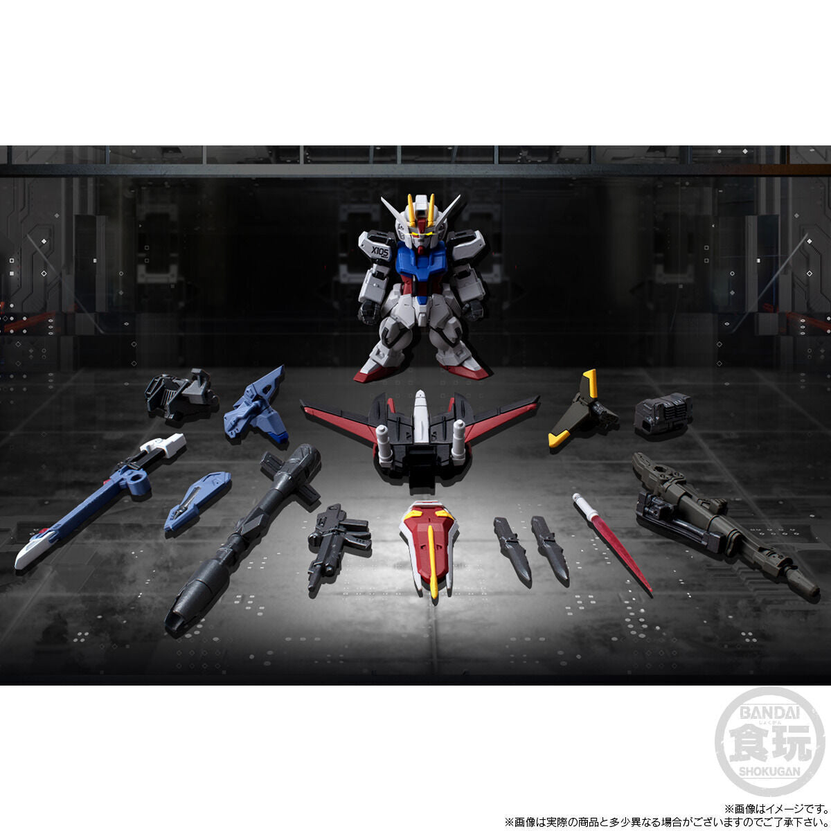 FW GUNDAM CONVERGE CORE STRIKE GUNDAM FULL WEAPON SET W/O GUM [2027年2月發送]