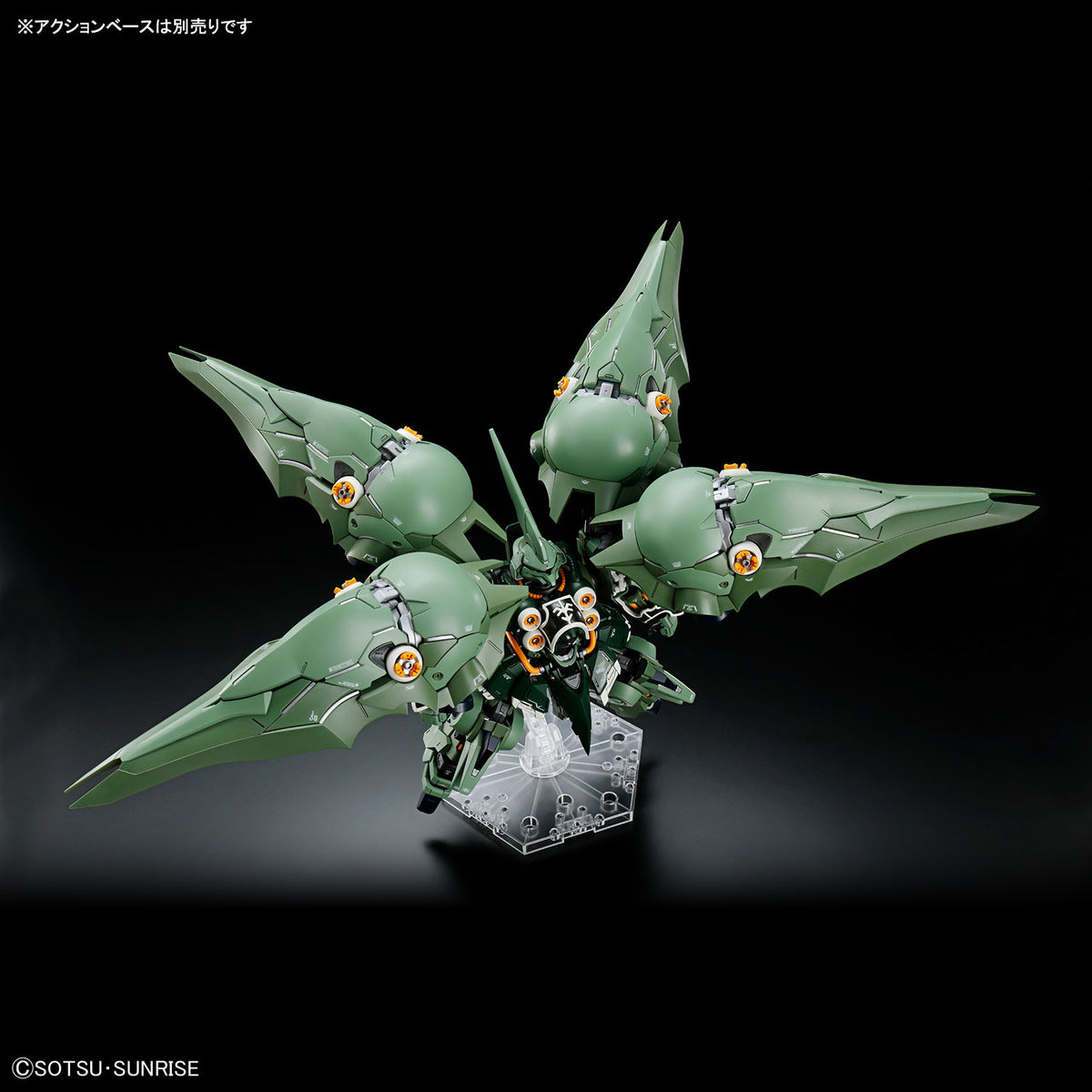 MGSD NZ-666 Kshatriya 【Sep】