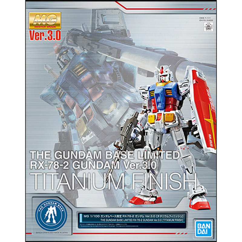 MG 1/100 Gundam Base Limited RX-78-2 Gundam Ver.3.0 [Titanium