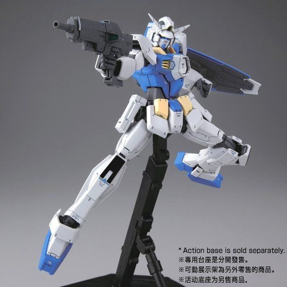 【Sep】MG 1/100 Gundam Age-1F/2